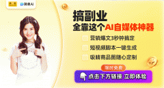 款东西以其强大的AI绘画功能吸引了大量用户的关