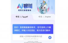 伴侣一样保举口碑店；并附上行囊寄放、无妨碍