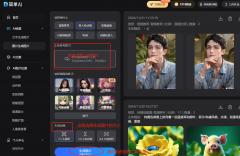 只需上传一张照片或简单