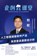 本次国度计谋取时代布景出发