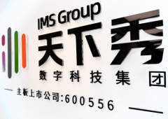 司已正在中国、东京、新加坡、吉隆坡设立区域